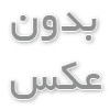  گوشی آیفون بخریم یا اندروید؟